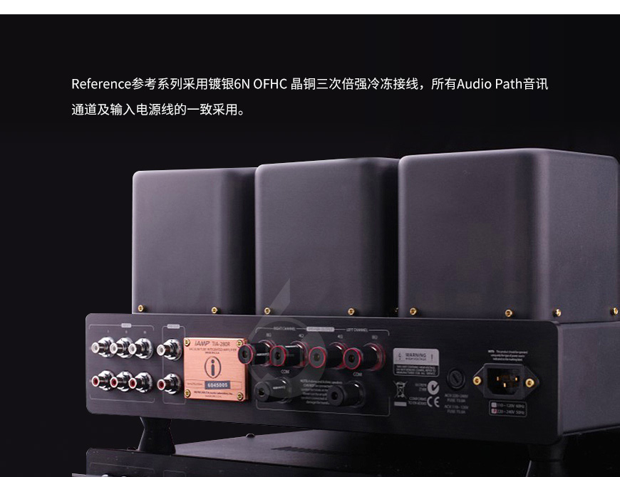 原點TIA-260R,Increcable TIA-260R,Increcable膽機功放