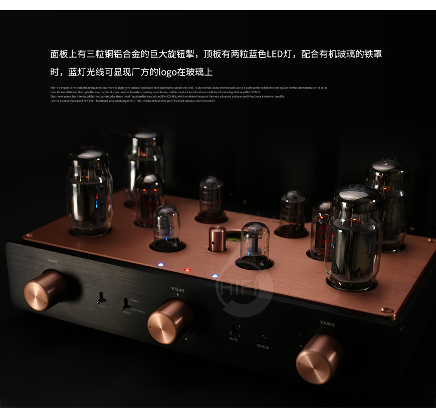 原點TIA-280R,Increcable TIA-280R,Increcable膽機功放