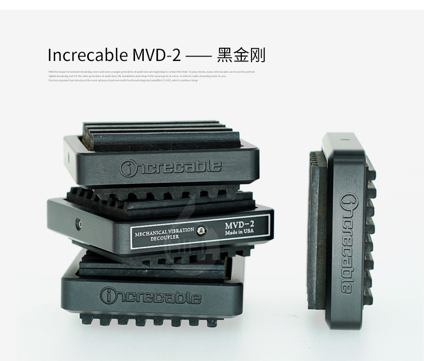 原點MVD-2,Increcable MVD-2