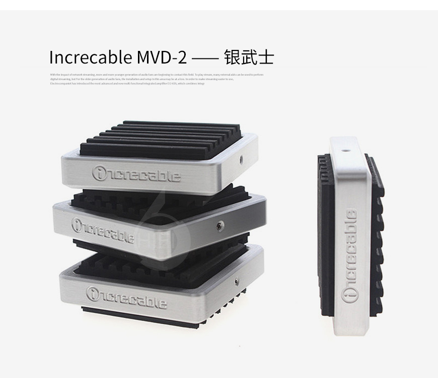 原點MVD-2,Increcable MVD-2