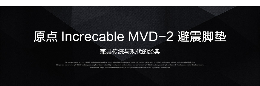 原點MVD-2,Increcable MVD-2