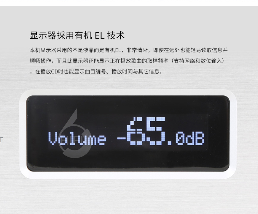 第一音響NR-7CD,TEAC NR-7CD,日本第一音響功放