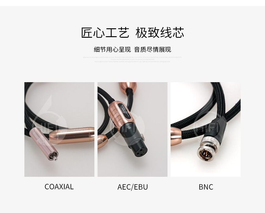 原點Increcable 珈瑪3,Increcable GAMMA3,原點信號線