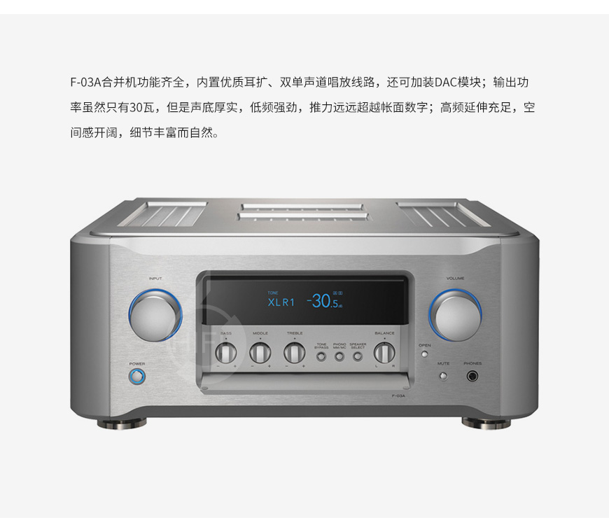 第一極品F-03A,Esoteric F-03A,第一極品功放