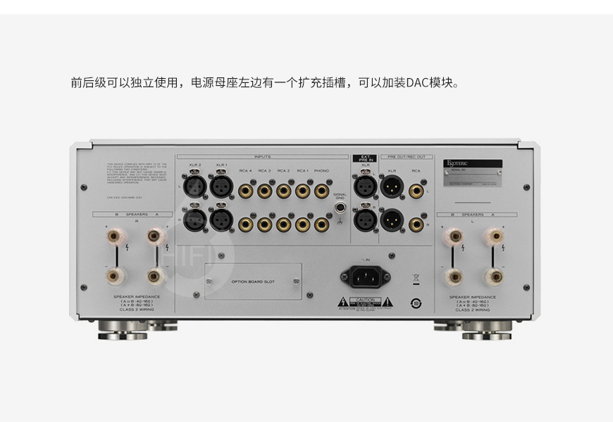 第一極品F-03A,Esoteric F-03A,第一極品功放