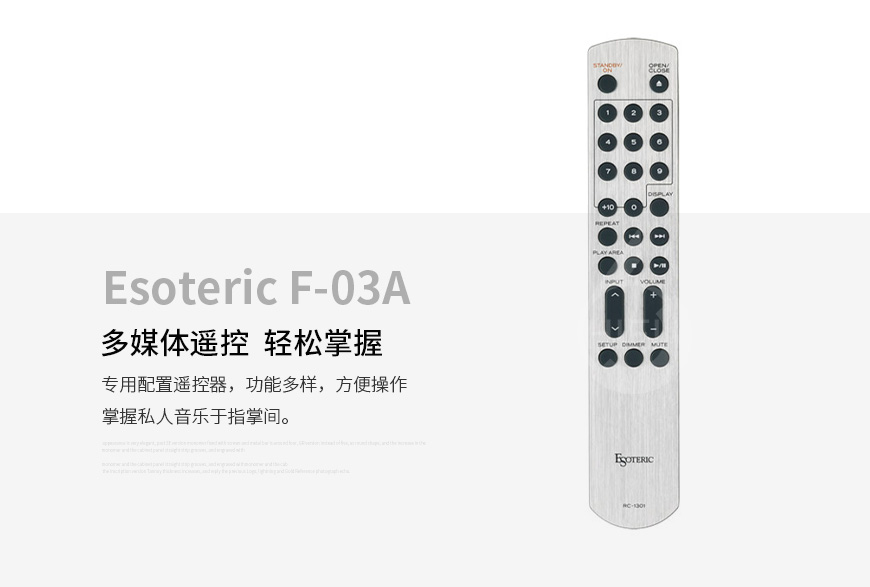 第一極品F-03A,Esoteric F-03A,第一極品功放