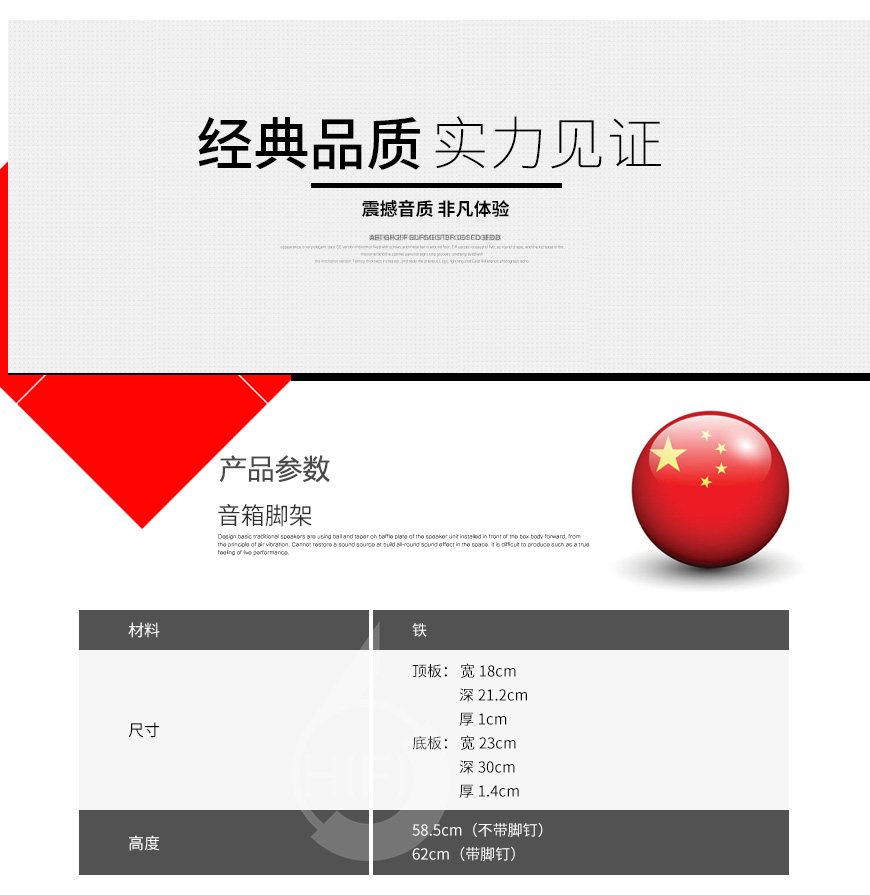 音箱腳架,書架箱腳架