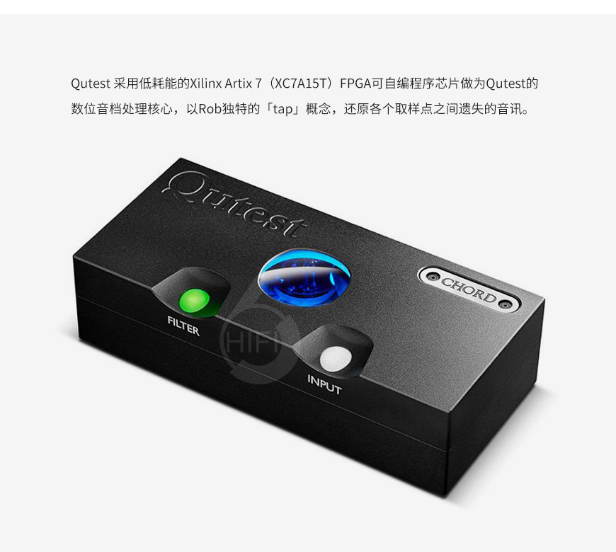 和弦Qutest,Chord Qutest,和弦解碼器