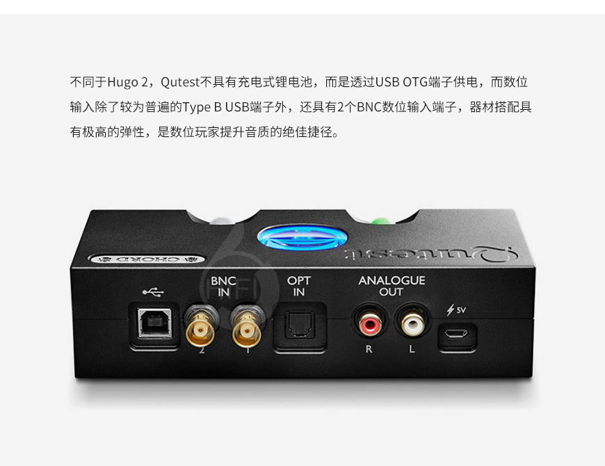和弦Qutest,Chord Qutest,和弦解碼器