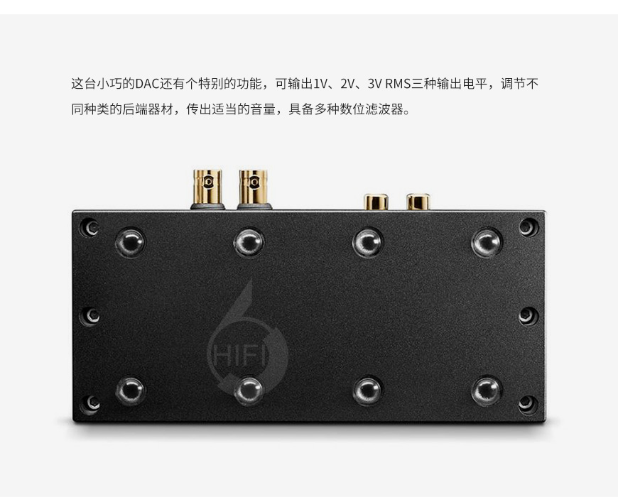 和弦Qutest,Chord Qutest,和弦解碼器