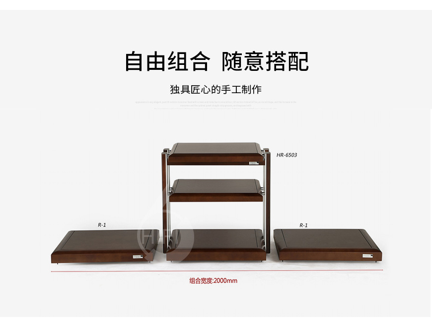 極品樂音機架,極品樂音FE參考系列 HR-1,化震板,音響機架