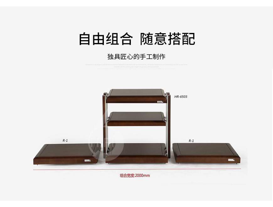極品樂音機架,極品樂音FE參考系列 HR-6503,避震機架