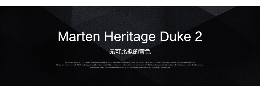 Marten Heritage Duke 2,馬田 Duke 2書架箱,馬田音箱
