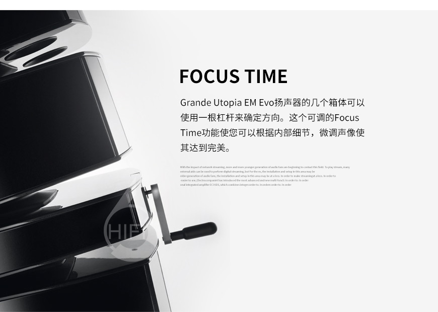 勁浪Grande Utopia EM Evo,Focal Grande Utopia EM Evo,勁浪音箱