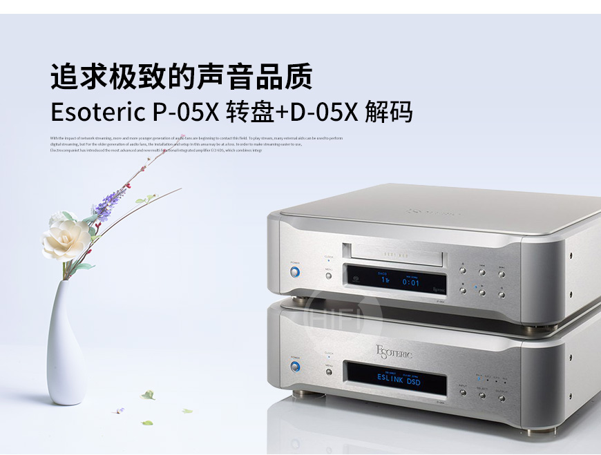 第一極品F-03A,Esoteric F-03A,第一極品功放