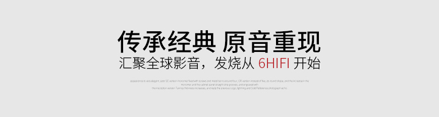 天仙配Super G5,Transparent Super G5,天仙配信號線