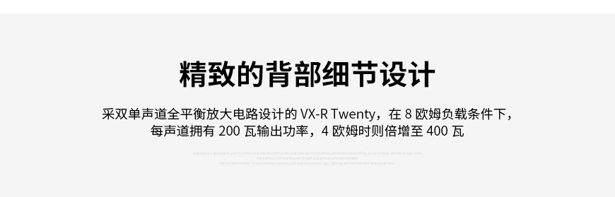 藝雅VX-R Twenty,Ayre VX-R Twenty,藝雅功放