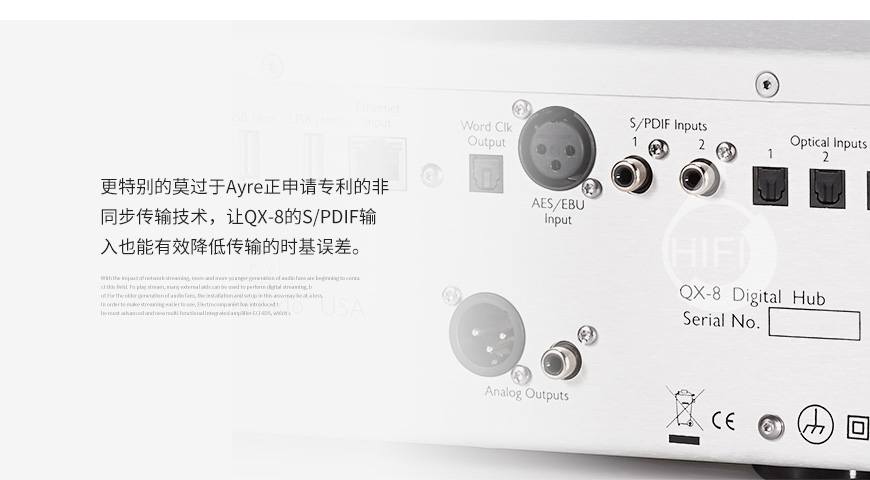 藝雅QX-8,Ayre QX-8,藝雅串流播放器,解碼