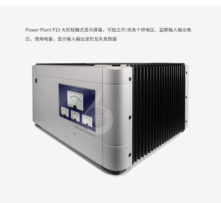 美詩P15,PS Audio Power Plant P15,美詩電源處理器