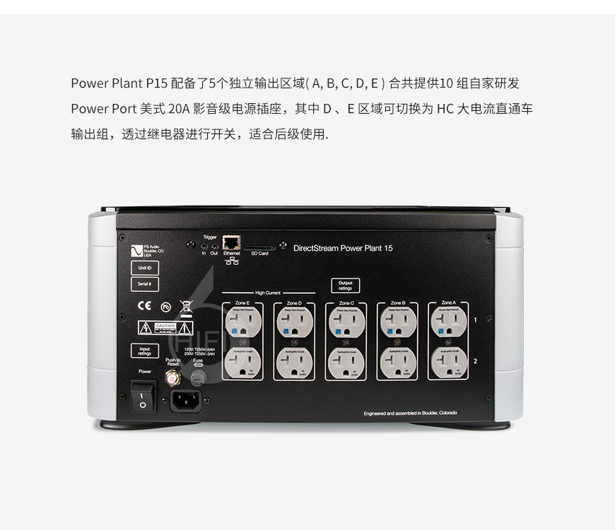 美詩P15,PS Audio Power Plant P15,美詩電源處理器