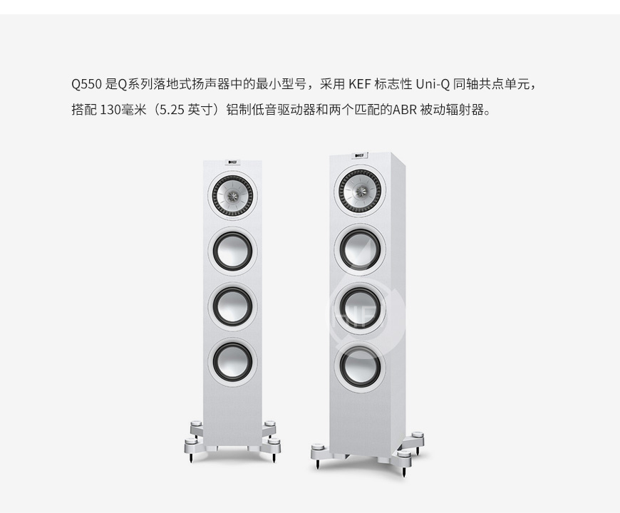 KEF Q550,KEF音箱