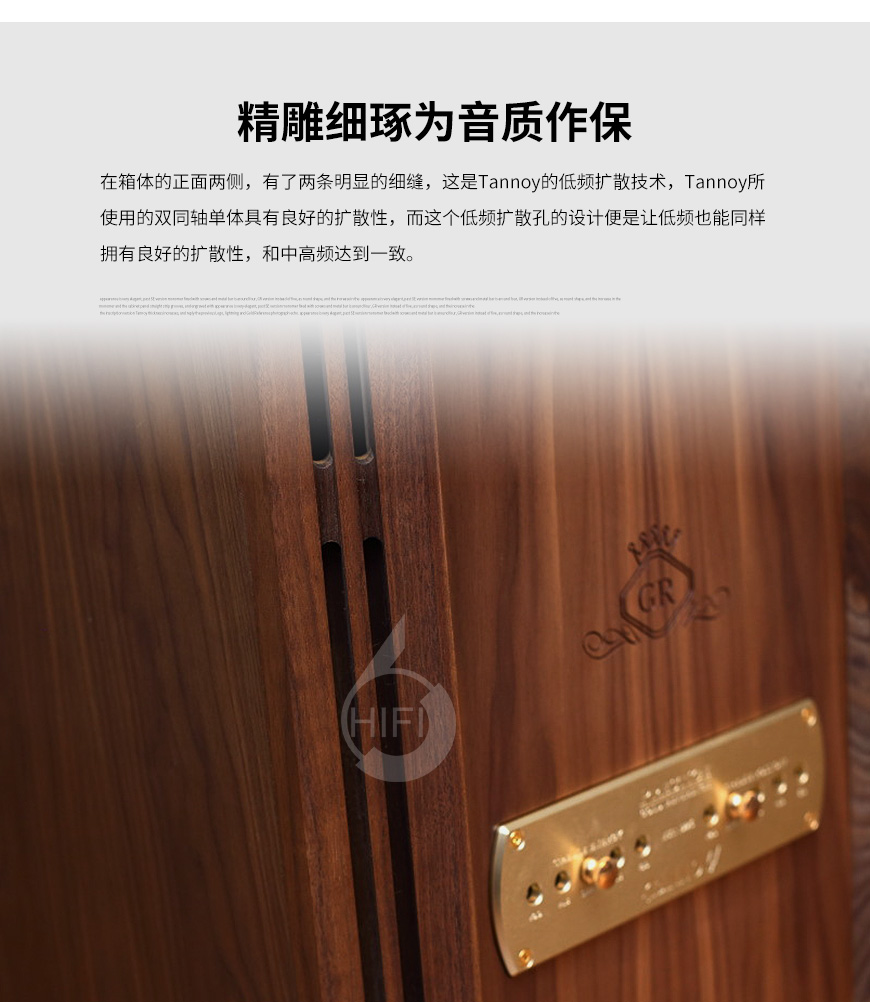 天朗Kensington GR,Tannoy Kensington GR,天朗肯辛頓GR,天朗音箱