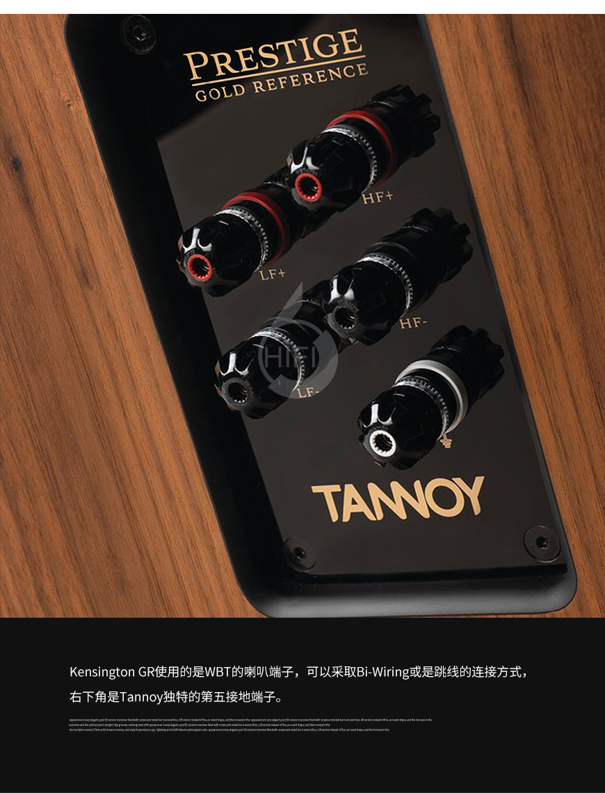 天朗Kensington GR,Tannoy Kensington GR,天朗肯辛頓GR,天朗音箱