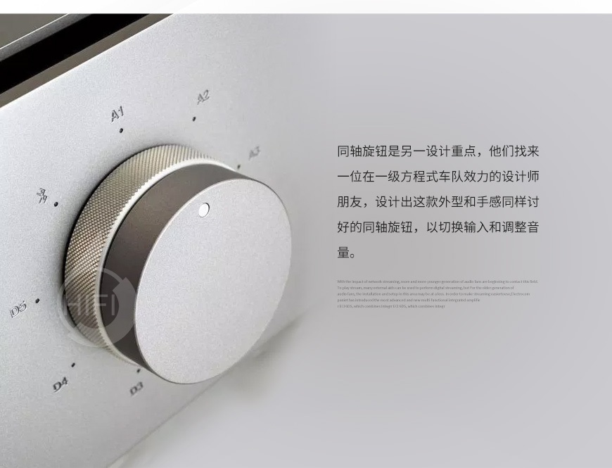 劍橋Edge A,Cambridge Audio Edge A,劍橋合并機