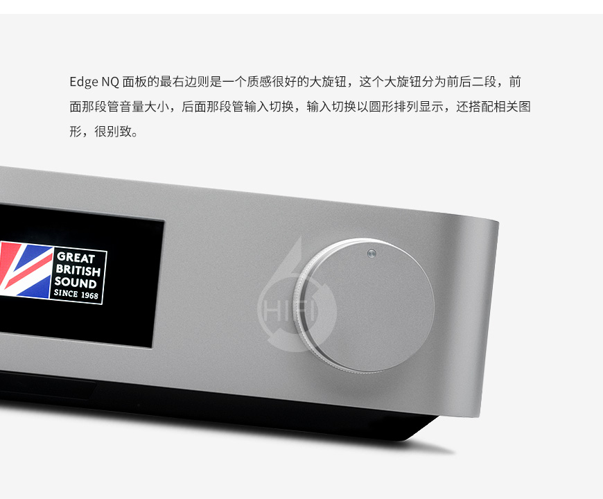 劍橋Edge NQ,Cambridge Audio Edge NQ,劍橋前級