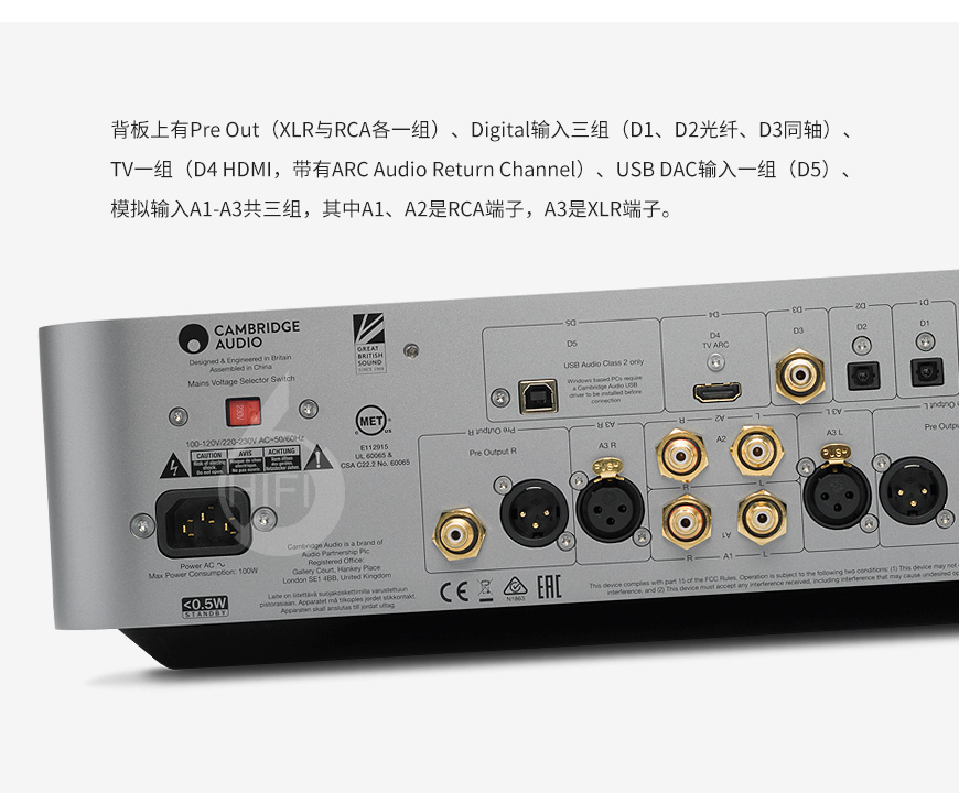 劍橋Edge NQ,Cambridge Audio Edge NQ,劍橋前級