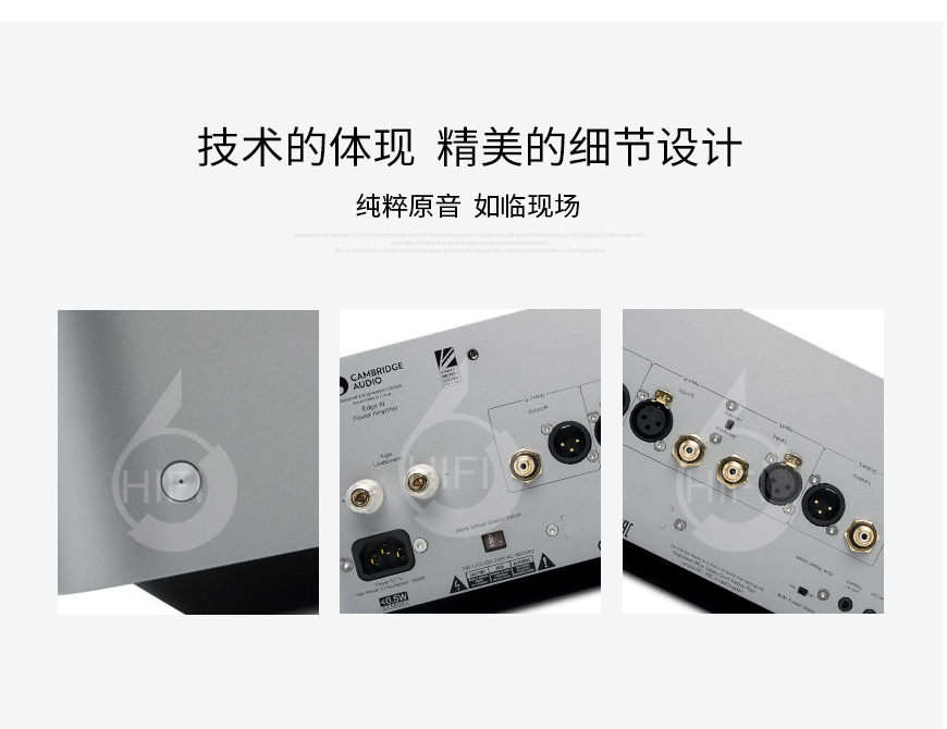 劍橋Edge W,Cambridge Audio Edge W,劍橋后級功放