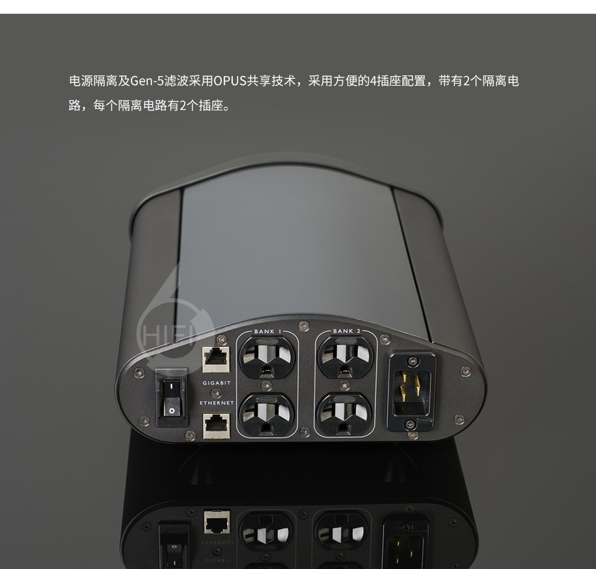 天仙配 XL PowerIsolator,Transparent XL PowerIsolator,天仙配電源處理器