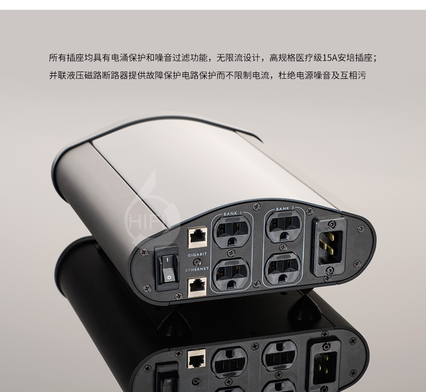 天仙配 XL PowerIsolator,Transparent XL PowerIsolator,天仙配電源處理器