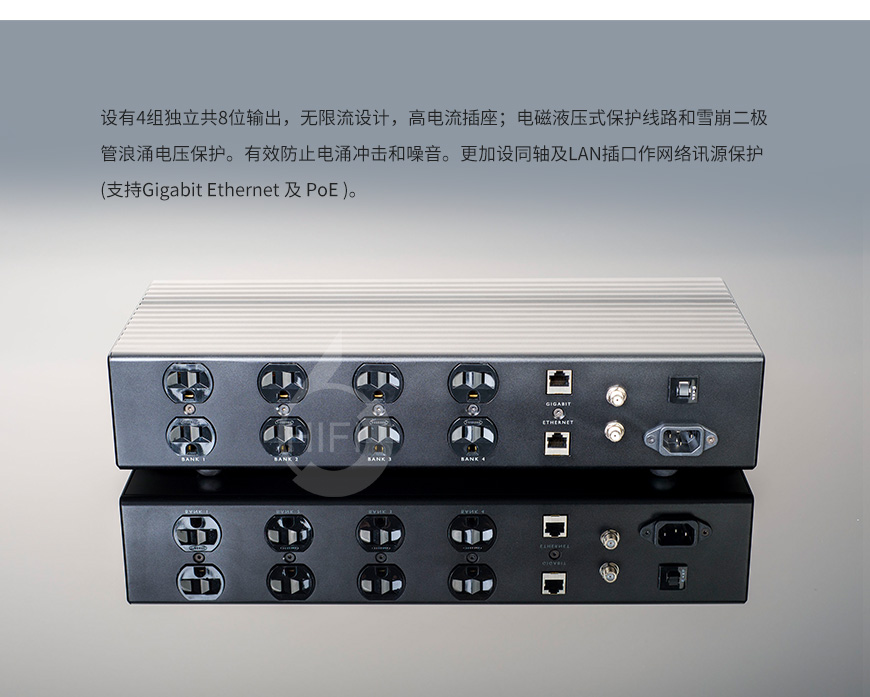 Transparent PowerWave,天仙配電源處理器 濾波器