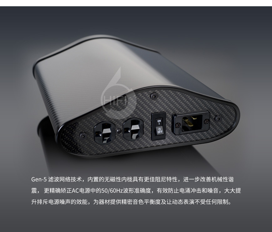 Transparent OPUS PowerIsolator,天仙配電源處理器 濾波器