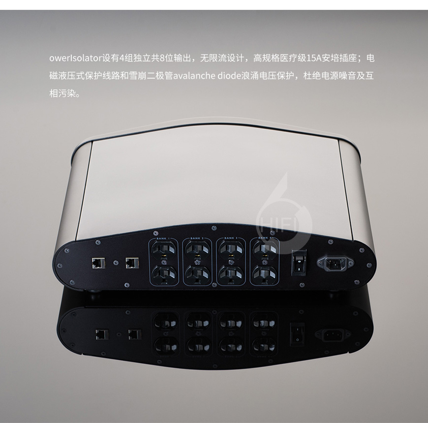 Transparent Reference PowerIsolator,天仙配電源處理器 濾波器