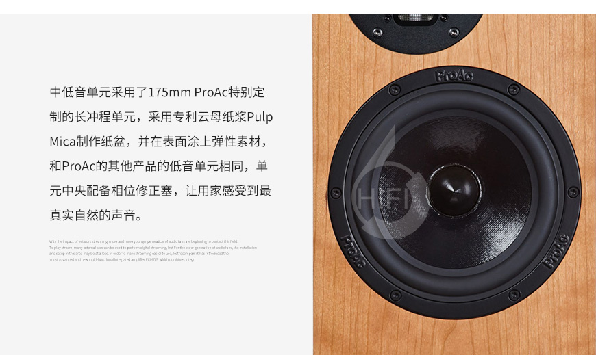 ProAc Response D30RS,貴族 D30RS,貴族音箱