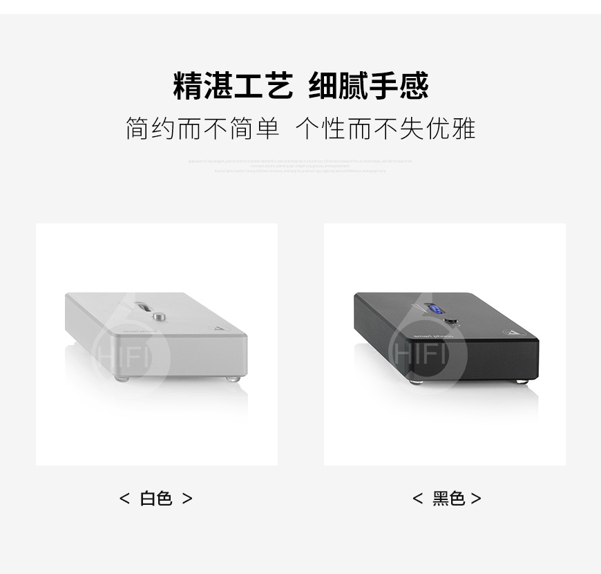清澈 Smart Phono V2,Clearaudio Smart Phono V2,清澈黑膠唱放