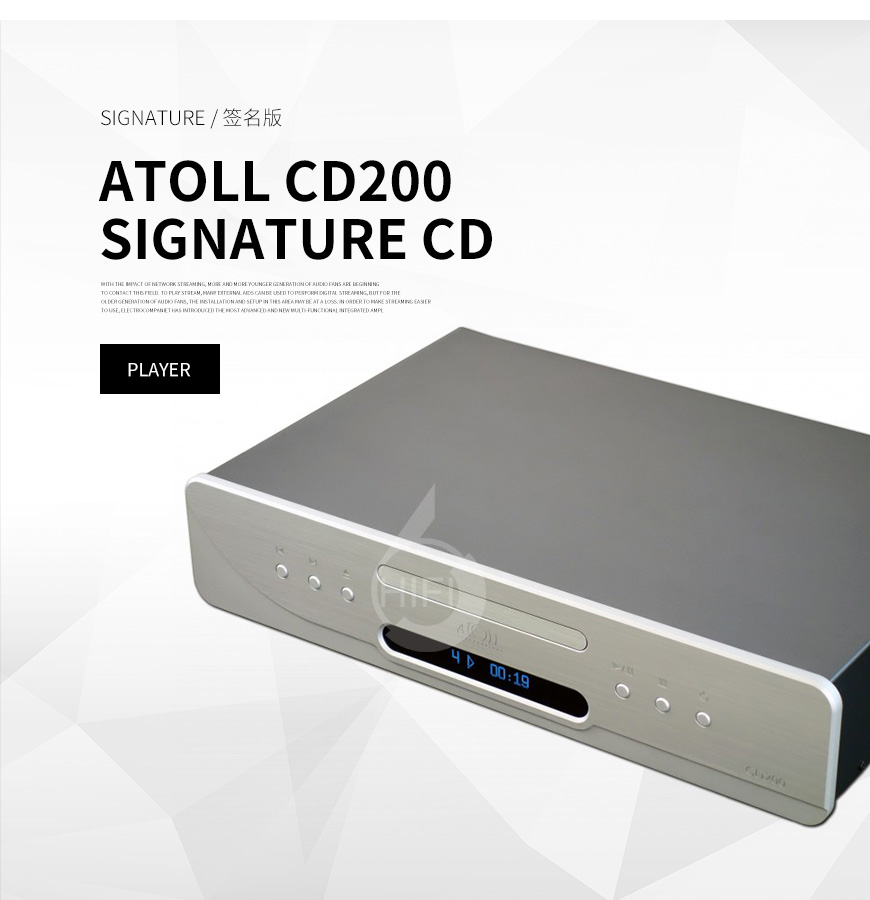 珊瑚礁 CD200 Signature,Atoll CD200 Signature,珊瑚礁 CD機