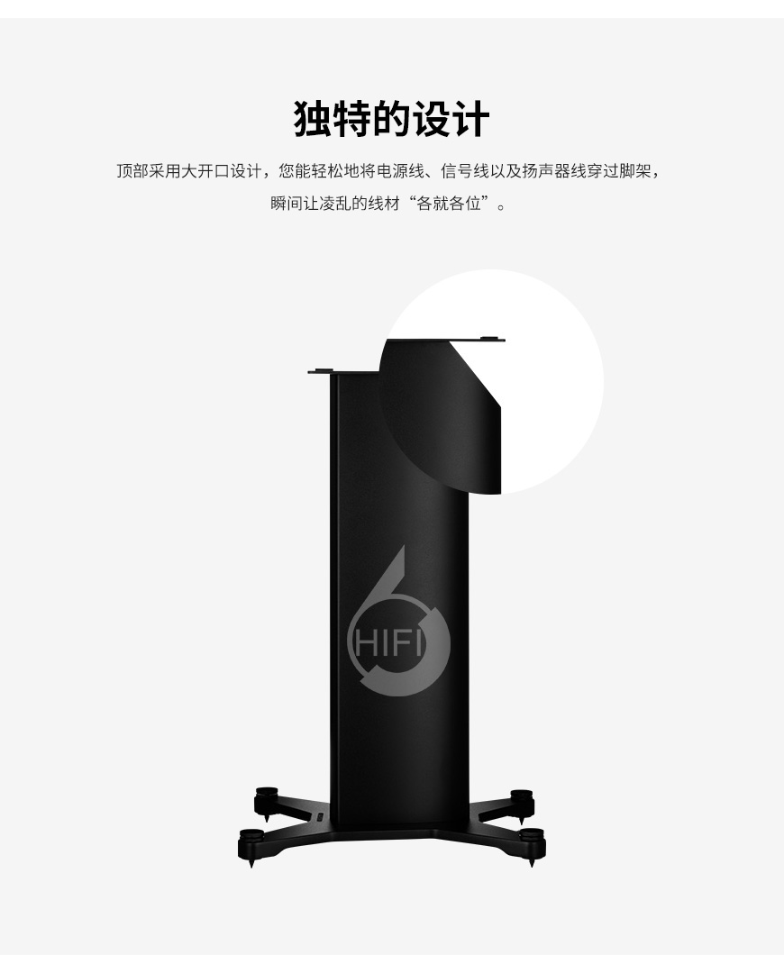 Dynaudio Stand 20,丹拿音箱,丹拿腳架
