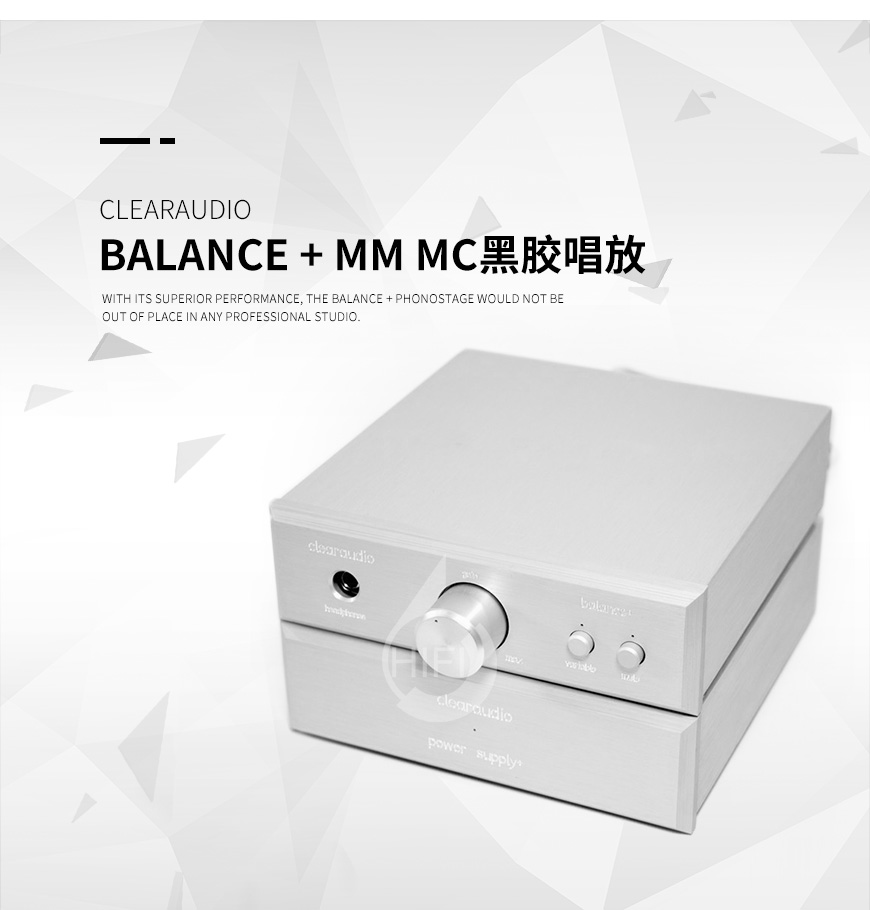 Clearaudio Balance +,清澈唱放,黑膠LP唱放