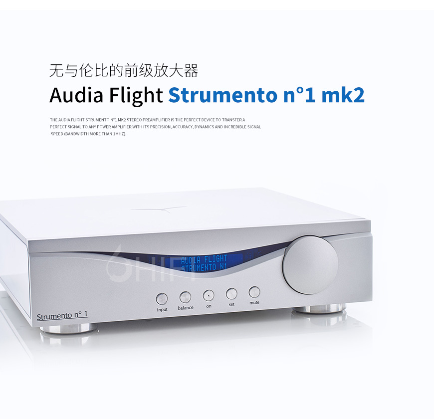 Audia Flight Strumento n°1 mk2,歌匠一號前級,歌匠功放