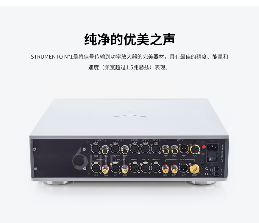 Audia Flight Strumento n°1 mk2,歌匠一號前級,歌匠功放