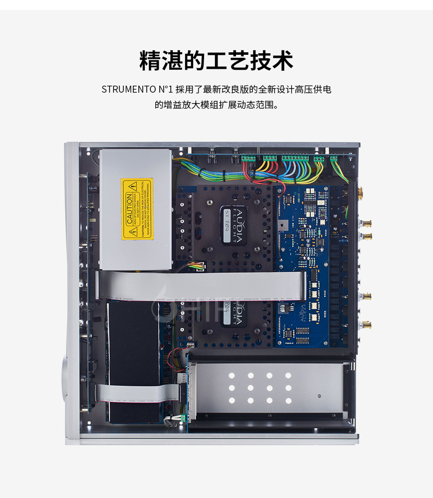 Audia Flight Strumento n°1 mk2,歌匠一號前級,歌匠功放