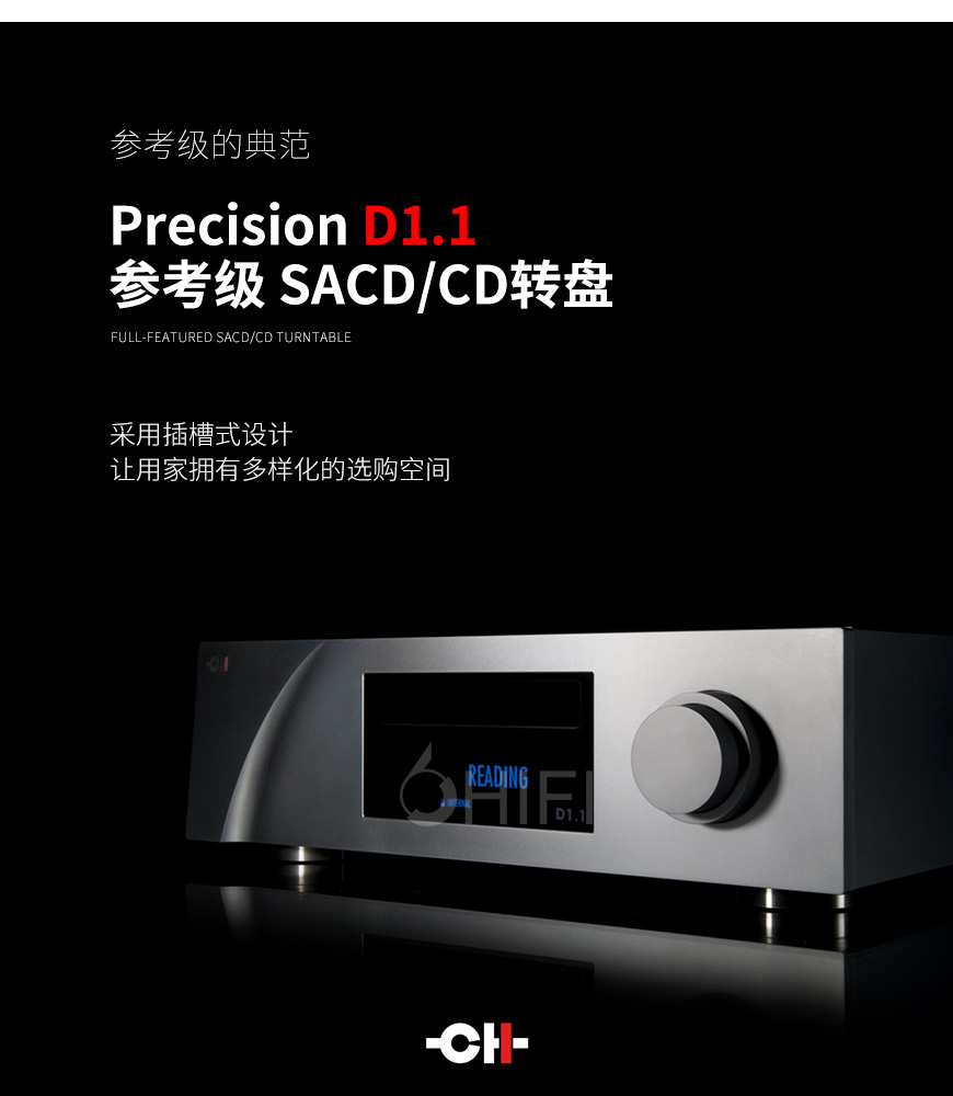 CH Precision D1.1,CH Precision CD轉盤