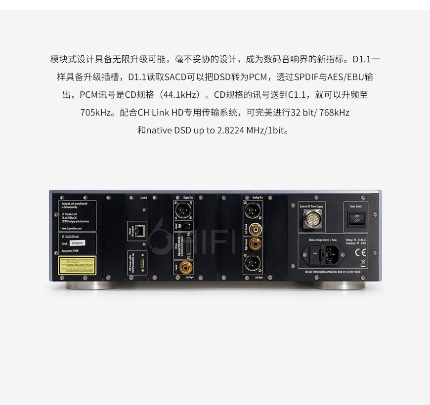 CH Precision D1.1,CH Precision CD轉盤