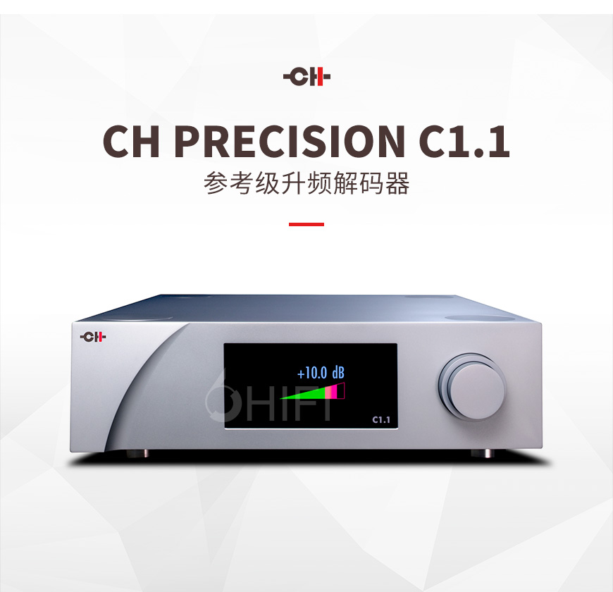 CH Precision C1.1,CH Precision 升頻解碼器