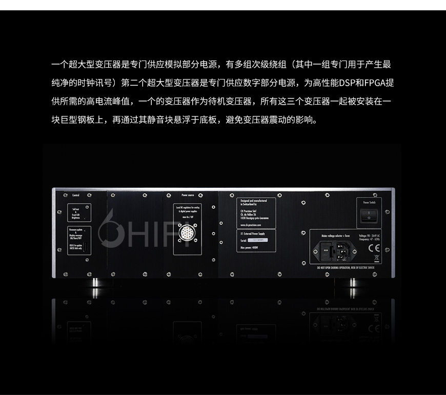 CH Precision X1,CH Precision 電源供應器