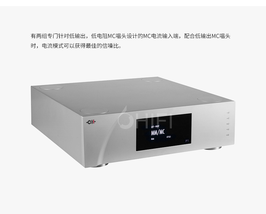 CH Precision P1,CH Precision 參考級唱放,CH Precision 功放