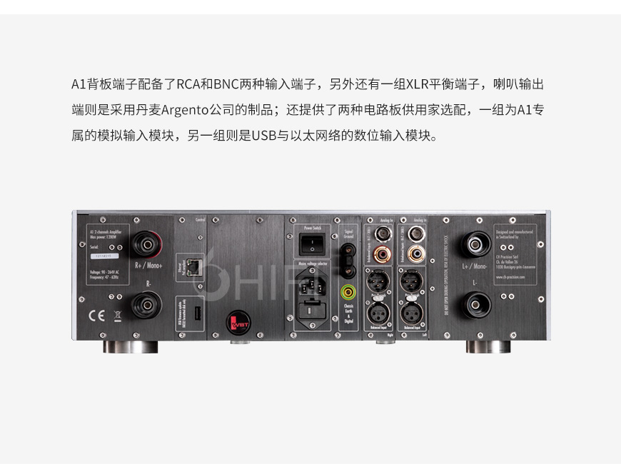 CH Precision A1,CH Precision 后級,CH Precision 功放